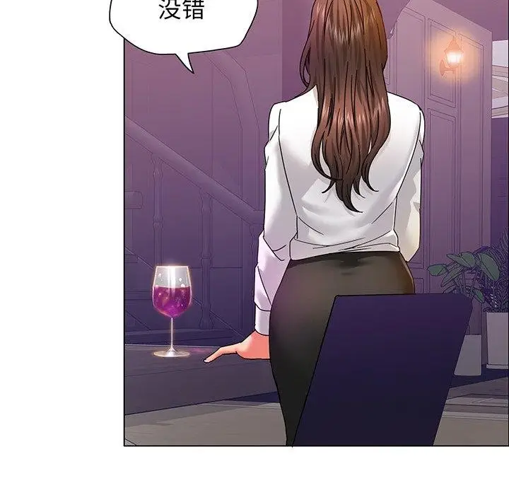 漫画《坏女人/了不起的她》第36话第52张图