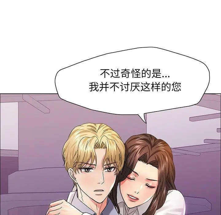漫画《坏女人/了不起的她》第36话第55张图