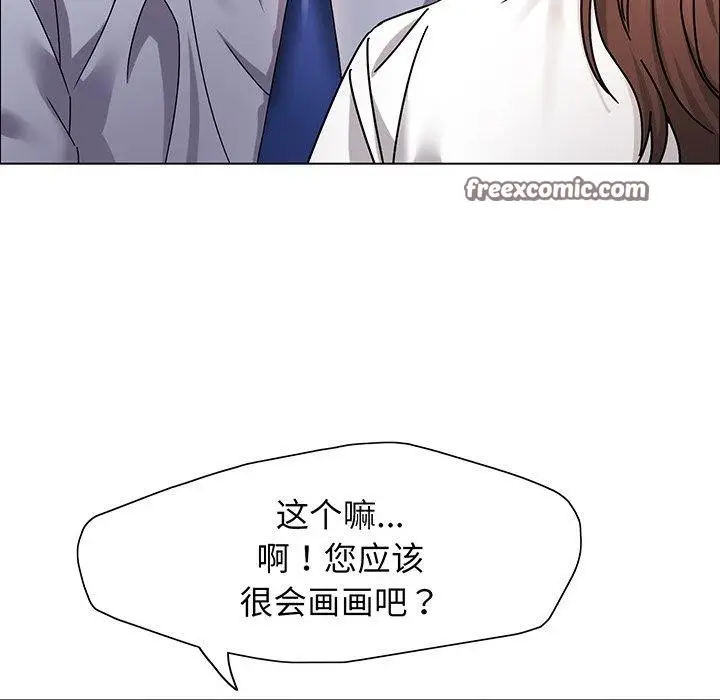 漫画《坏女人/了不起的她》第36话第63张图