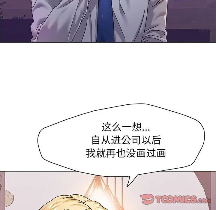 漫画《坏女人/了不起的她》第36话第66张图