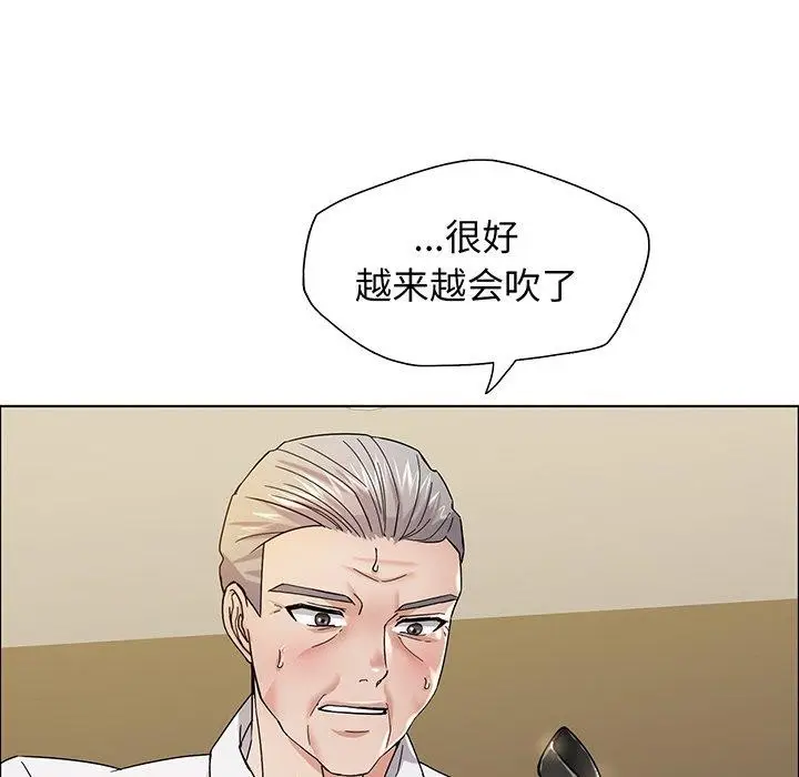 漫画《坏女人/了不起的她》第36话第92张图