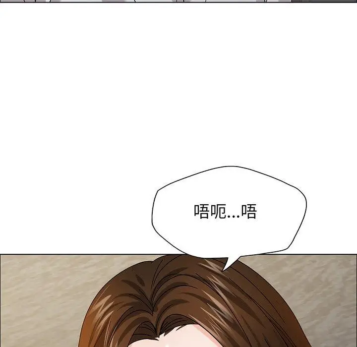 漫画《坏女人/了不起的她》第36话第96张图