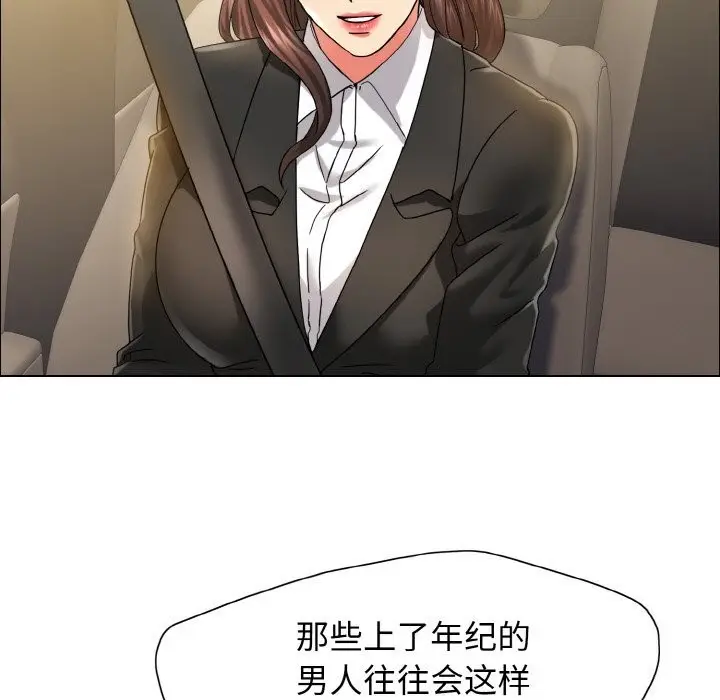漫画《坏女人/了不起的她》第37话第115张图