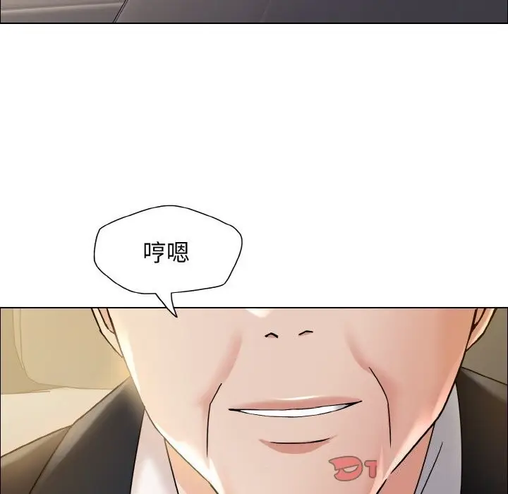 漫画《坏女人/了不起的她》第37话第117张图