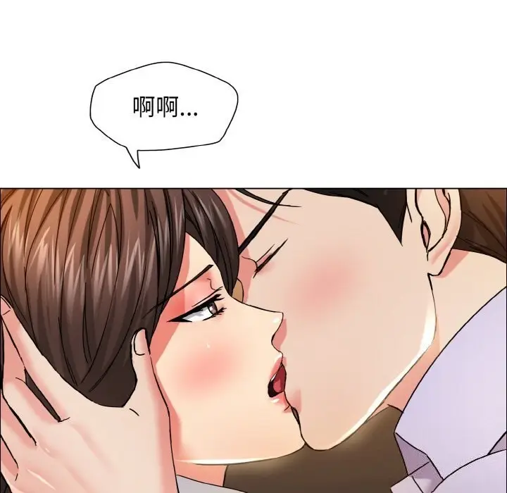 漫画《坏女人/了不起的她》第37话第25张图