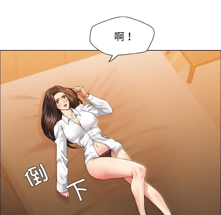 漫画《坏女人/了不起的她》第37话第30张图