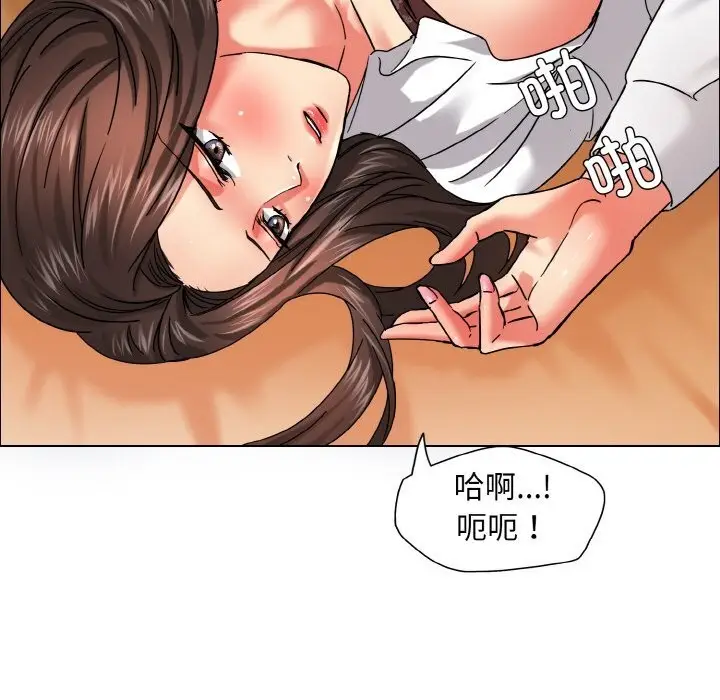 漫画《坏女人/了不起的她》第37话第38张图