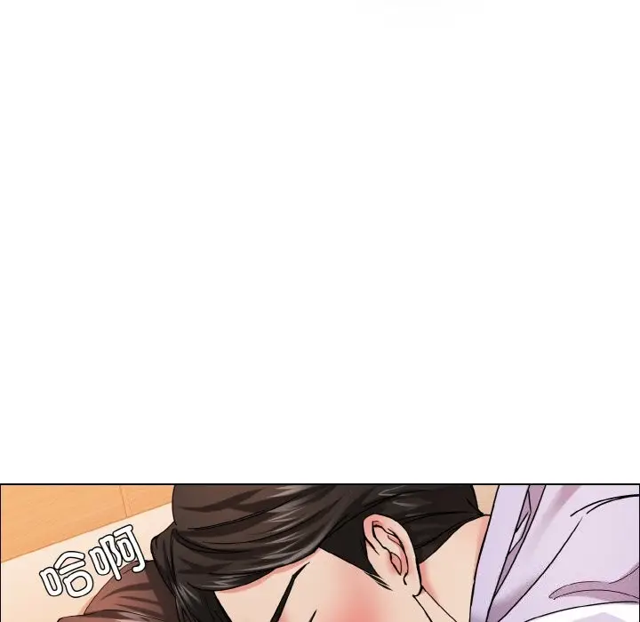 漫画《坏女人/了不起的她》第37话第41张图