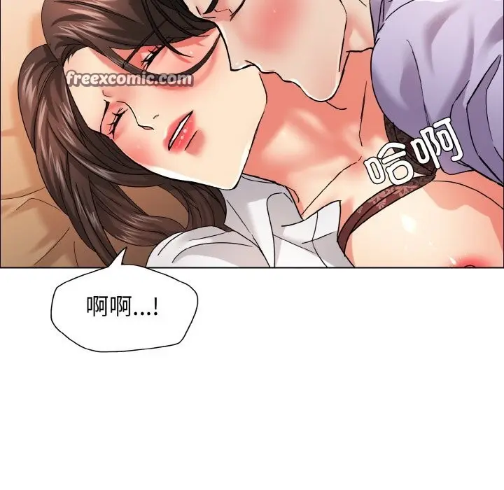 漫画《坏女人/了不起的她》第37话第42张图