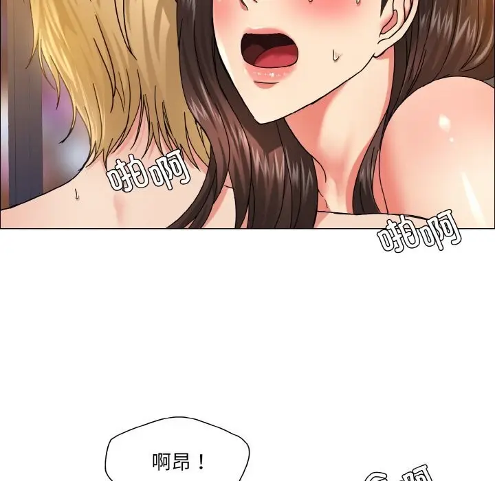 漫画《坏女人/了不起的她》第38话第100张图