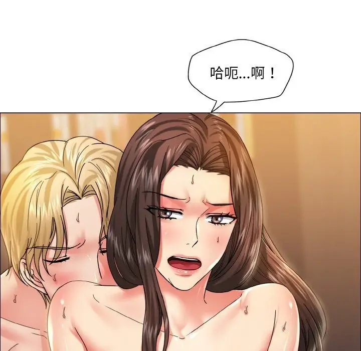 漫画《坏女人/了不起的她》第38话第106张图