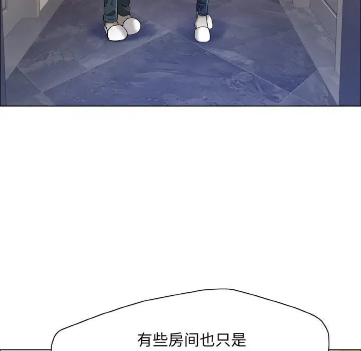 漫画《坏女人/了不起的她》第38话第18张图