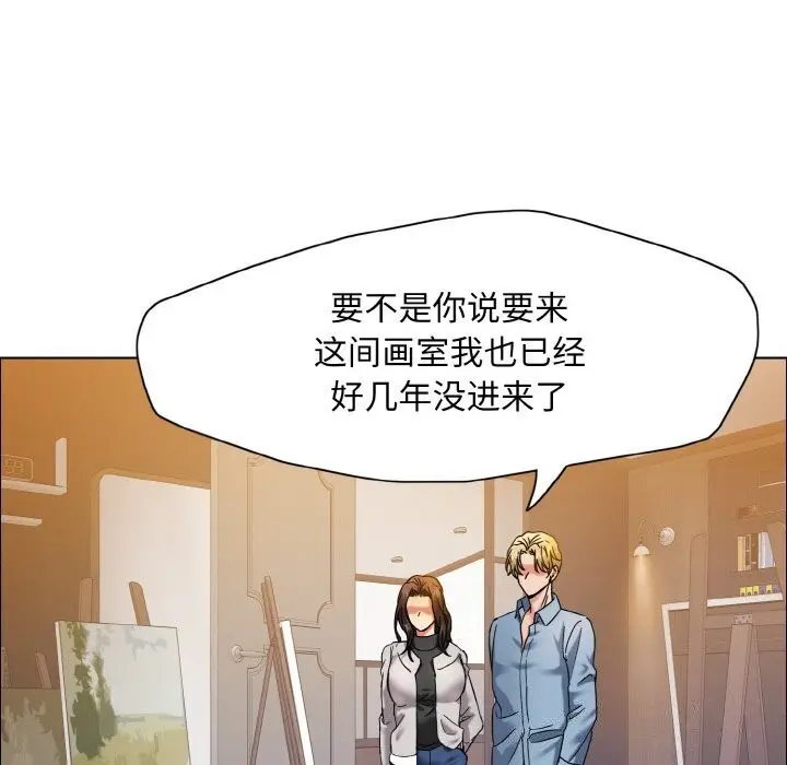 漫画《坏女人/了不起的她》第38话第22张图