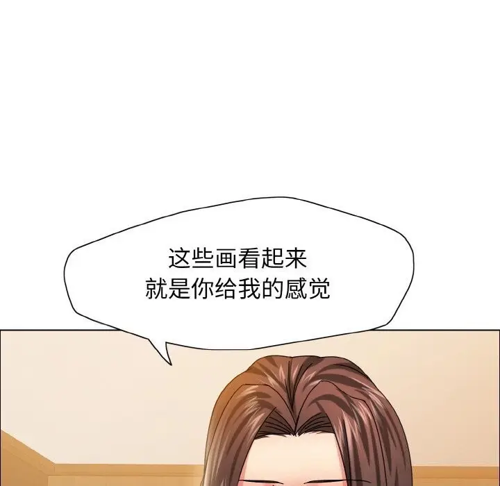 漫画《坏女人/了不起的她》第38话第27张图