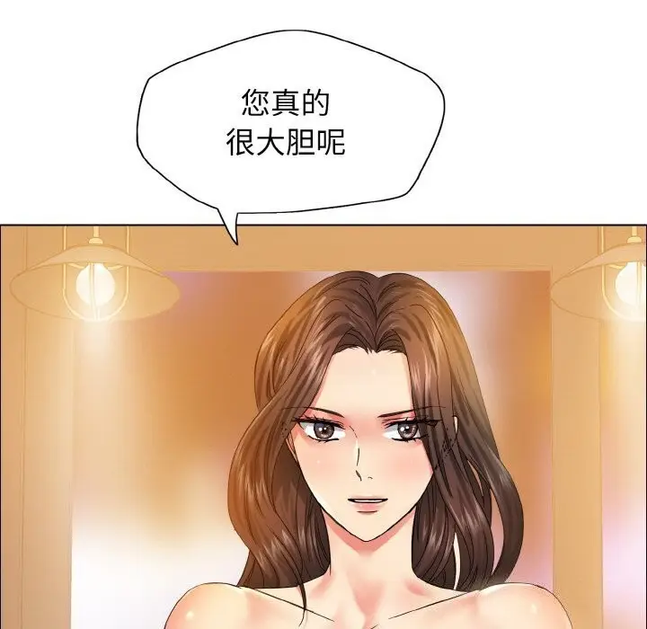 漫画《坏女人/了不起的她》第38话第39张图
