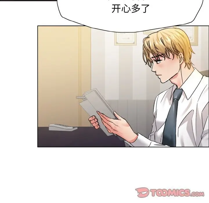 漫画《坏女人/了不起的她》第38话第66张图