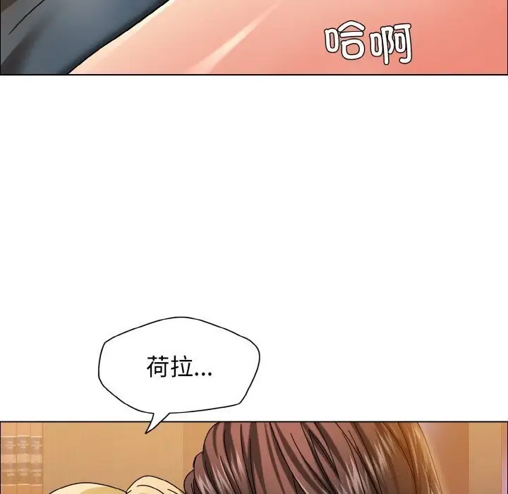 漫画《坏女人/了不起的她》第38话第88张图