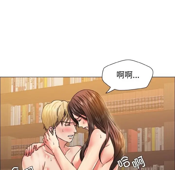 漫画《坏女人/了不起的她》第38话第92张图
