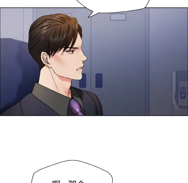 漫画《坏女人/了不起的她》第39话第118张图