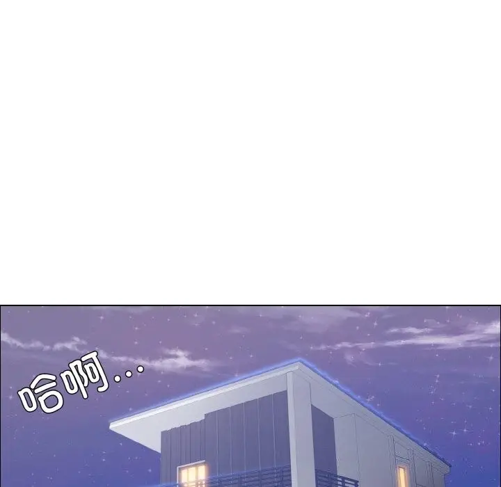 漫画《坏女人/了不起的她》第39话第120张图