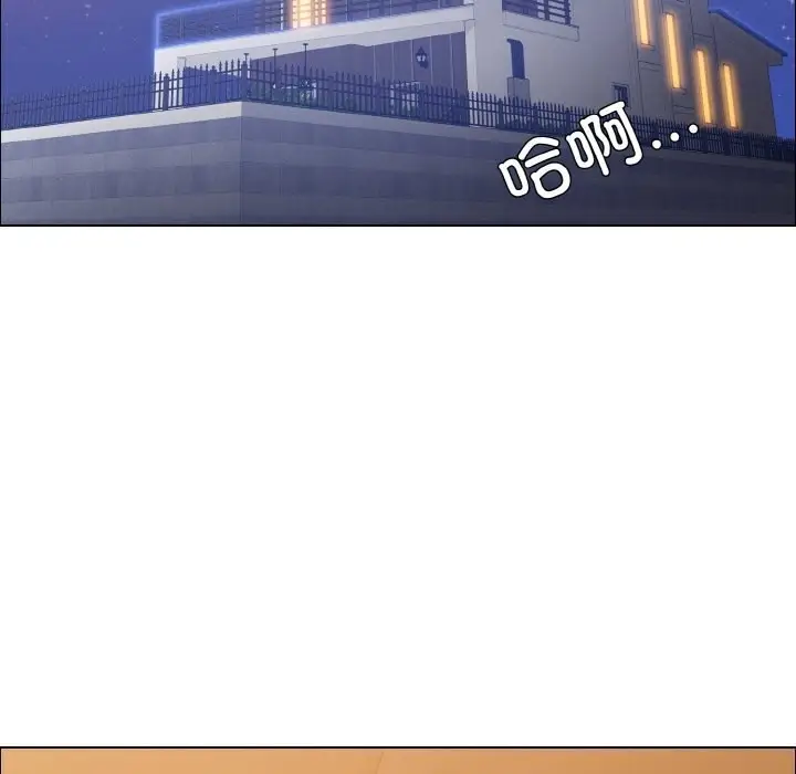 漫画《坏女人/了不起的她》第39话第121张图