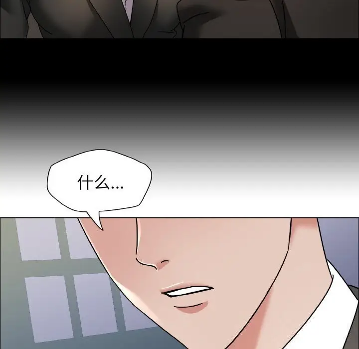 漫画《坏女人/了不起的她》第39话第50张图