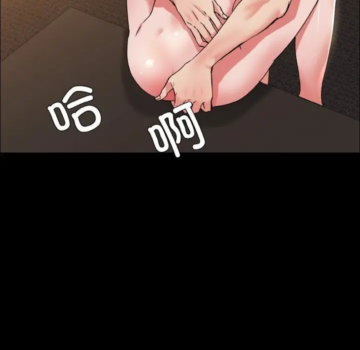 漫画《坏女人/了不起的她》第39话第63张图