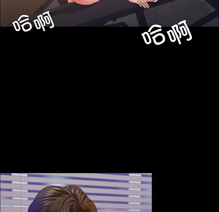 漫画《坏女人/了不起的她》第39话第73张图