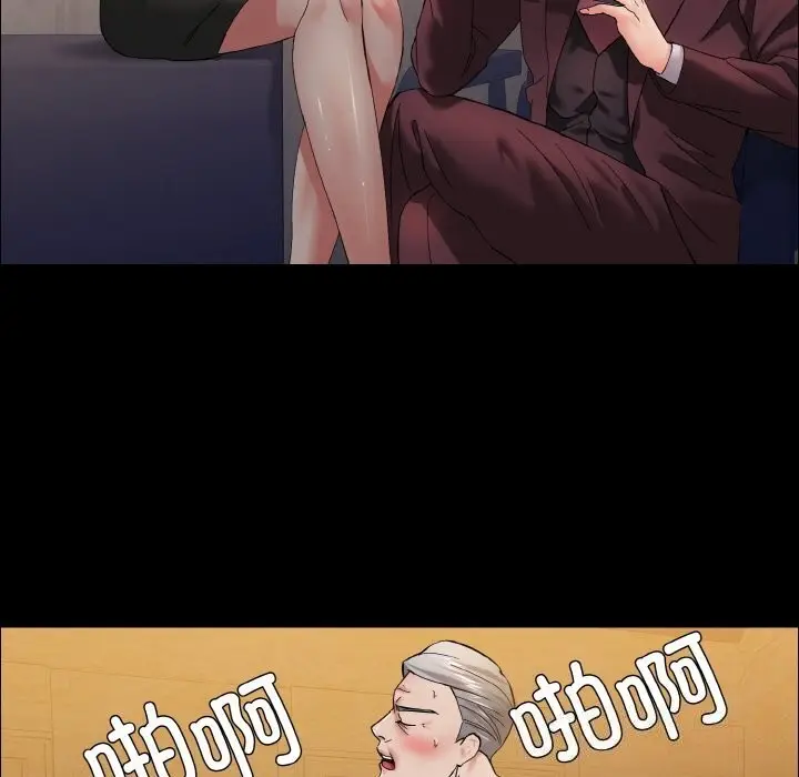漫画《坏女人/了不起的她》第39话第77张图