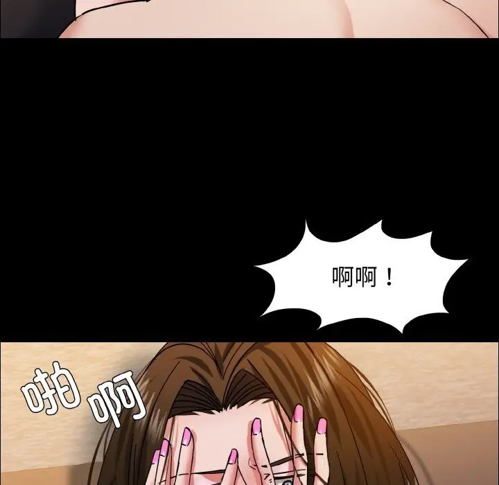 漫画《坏女人/了不起的她》第39话第84张图