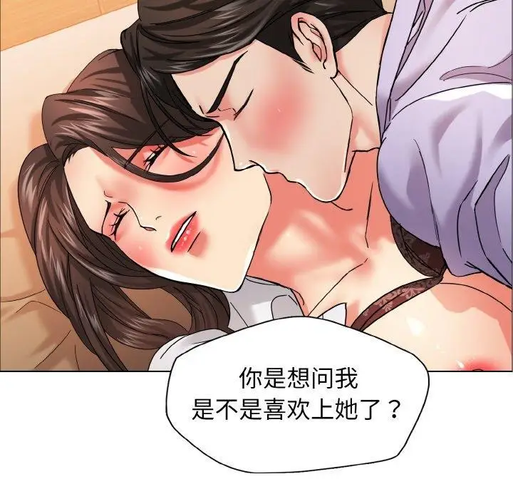 漫画《坏女人/了不起的她》第40话第116张图