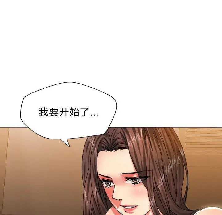 漫画《坏女人/了不起的她》第40话第26张图