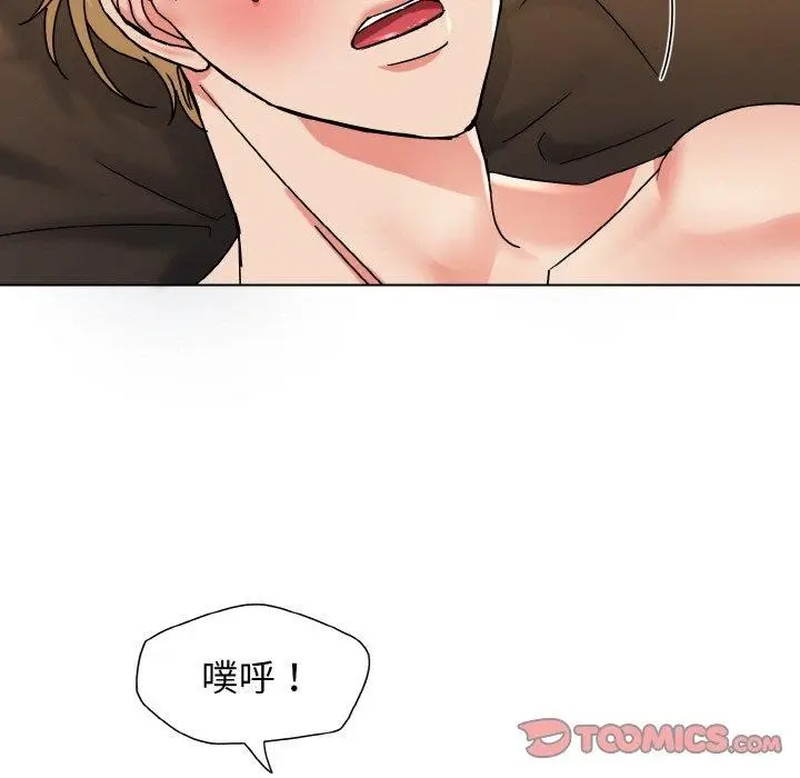 漫画《坏女人/了不起的她》第40话第39张图