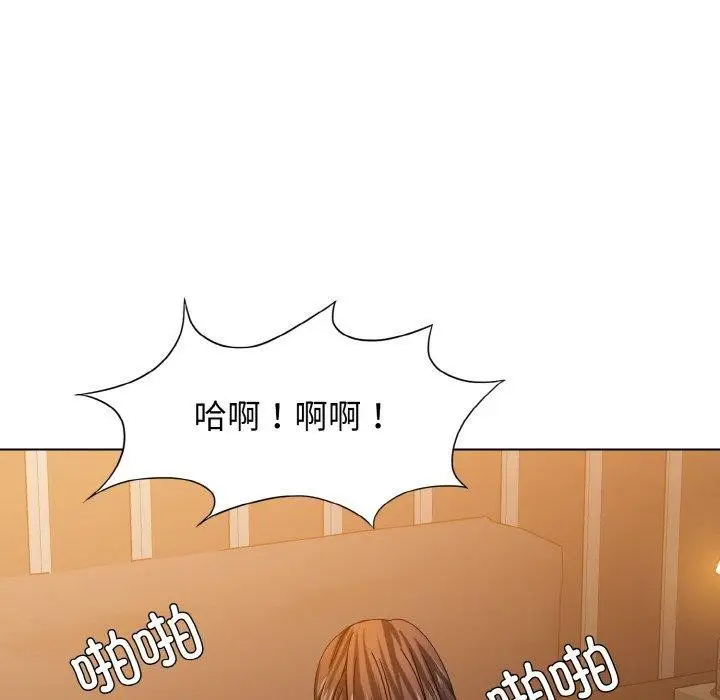 漫画《坏女人/了不起的她》第40话第6张图