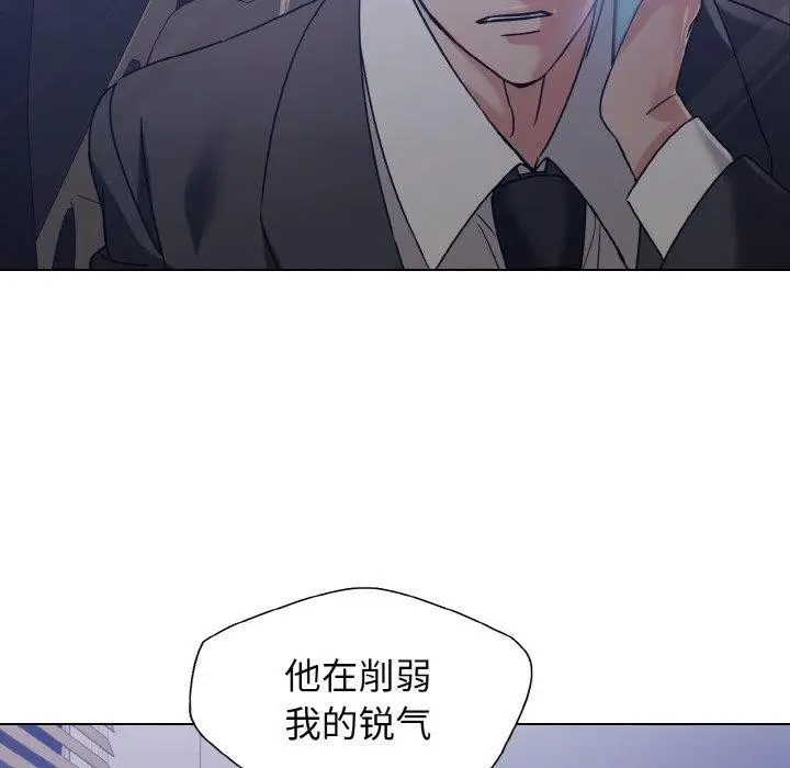 漫画《坏女人/了不起的她》第40话第92张图