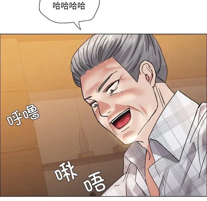漫画《坏女人/了不起的她》第41话第105张图