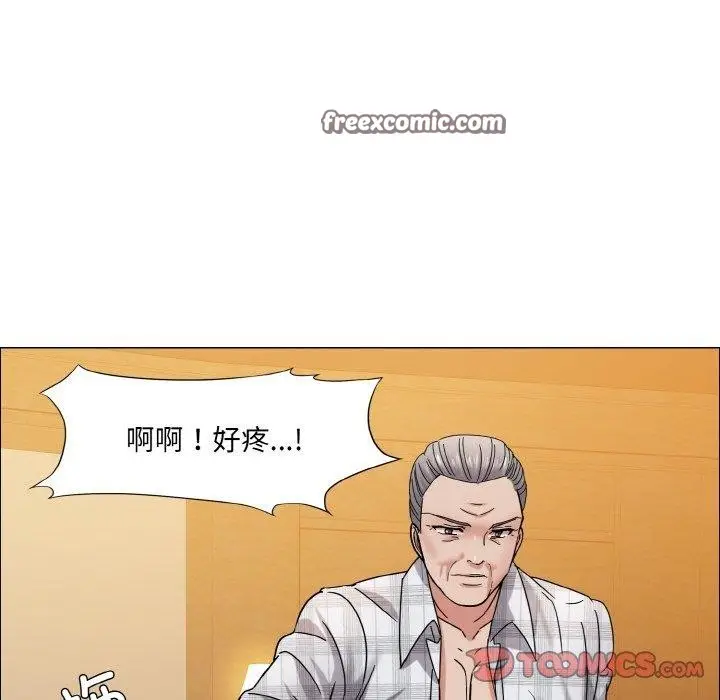 漫画《坏女人/了不起的她》第41话第108张图