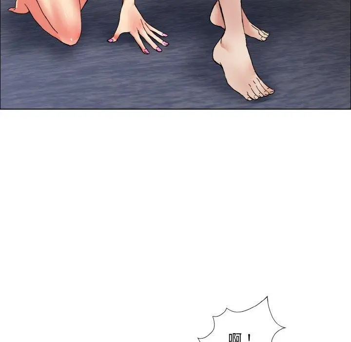 漫画《坏女人/了不起的她》第41话第110张图
