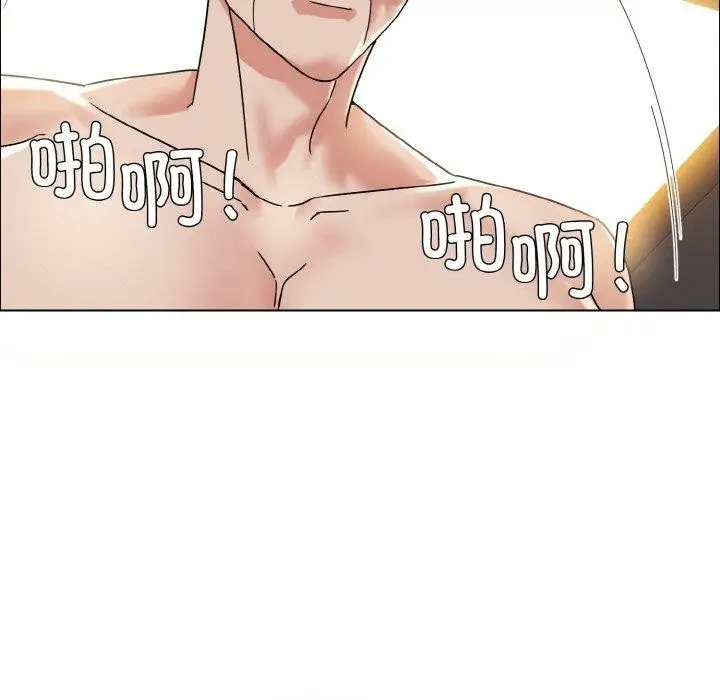 漫画《坏女人/了不起的她》第41话第121张图