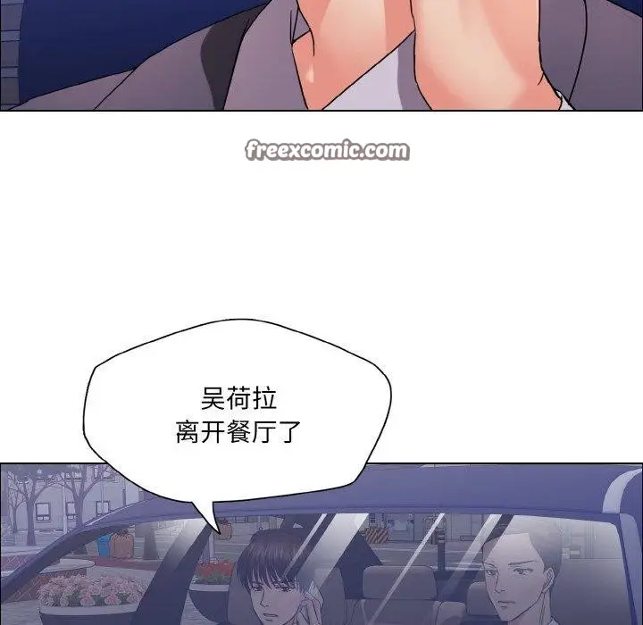 漫画《坏女人/了不起的她》第41话第18张图