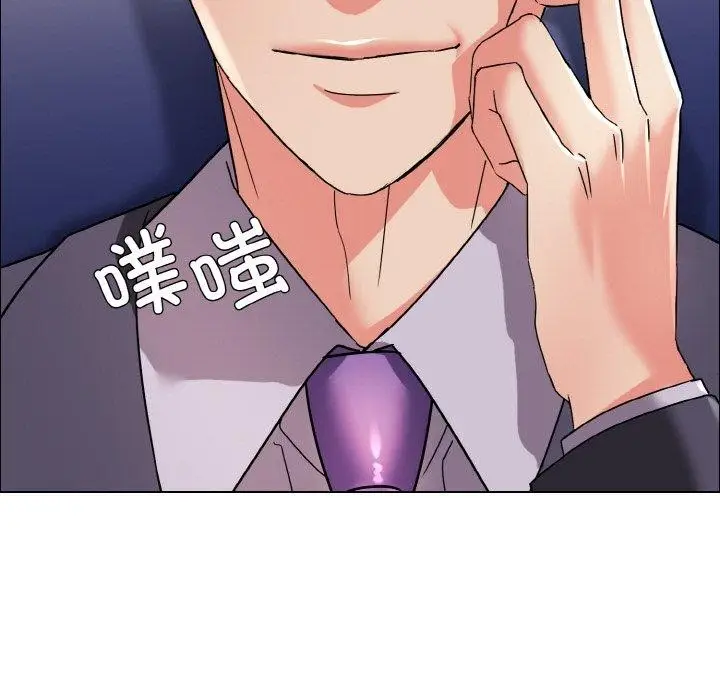 漫画《坏女人/了不起的她》第41话第23张图