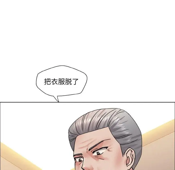 漫画《坏女人/了不起的她》第41话第59张图