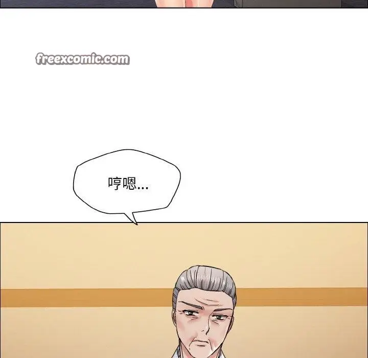 漫画《坏女人/了不起的她》第41话第72张图