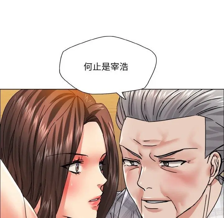漫画《坏女人/了不起的她》第41话第82张图