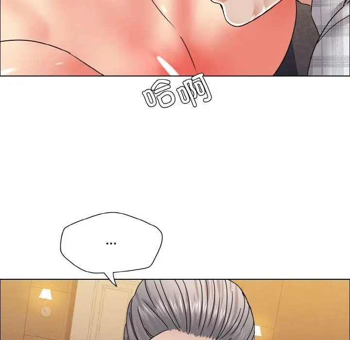 漫画《坏女人/了不起的她》第41话第88张图