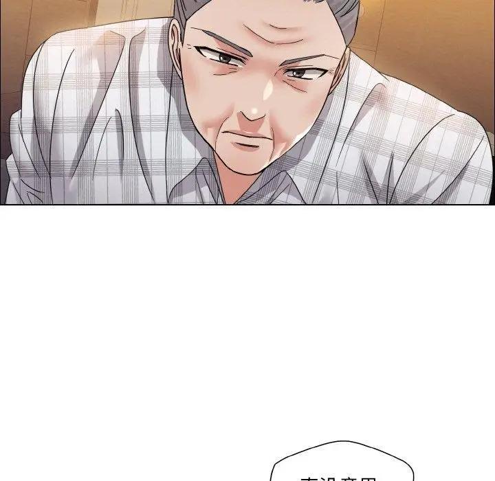 漫画《坏女人/了不起的她》第41话第89张图