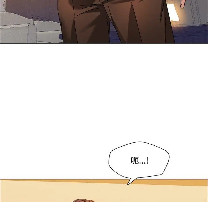 漫画《坏女人/了不起的她》第41话第97张图