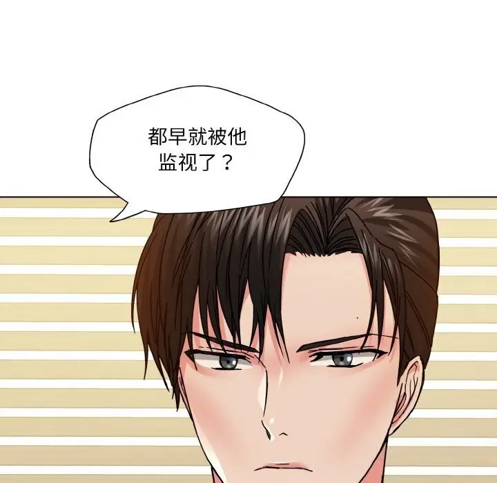 漫画《坏女人/了不起的她》第42话第103张图
