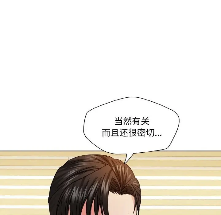 漫画《坏女人/了不起的她》第42话第114张图
