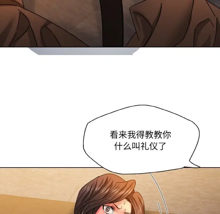 漫画《坏女人/了不起的她》第42话第30张图